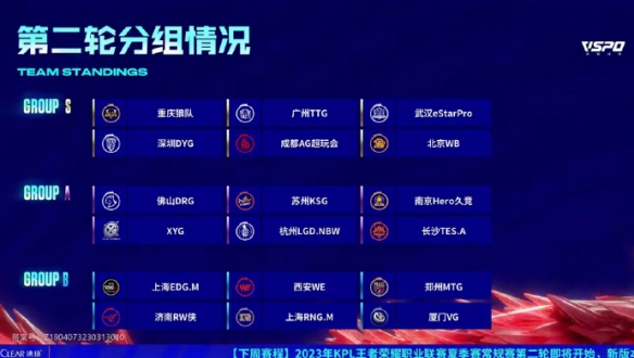 地即时支付